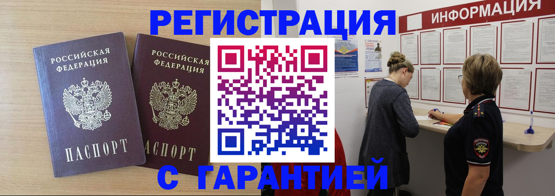 форма 3 в Биробиджане